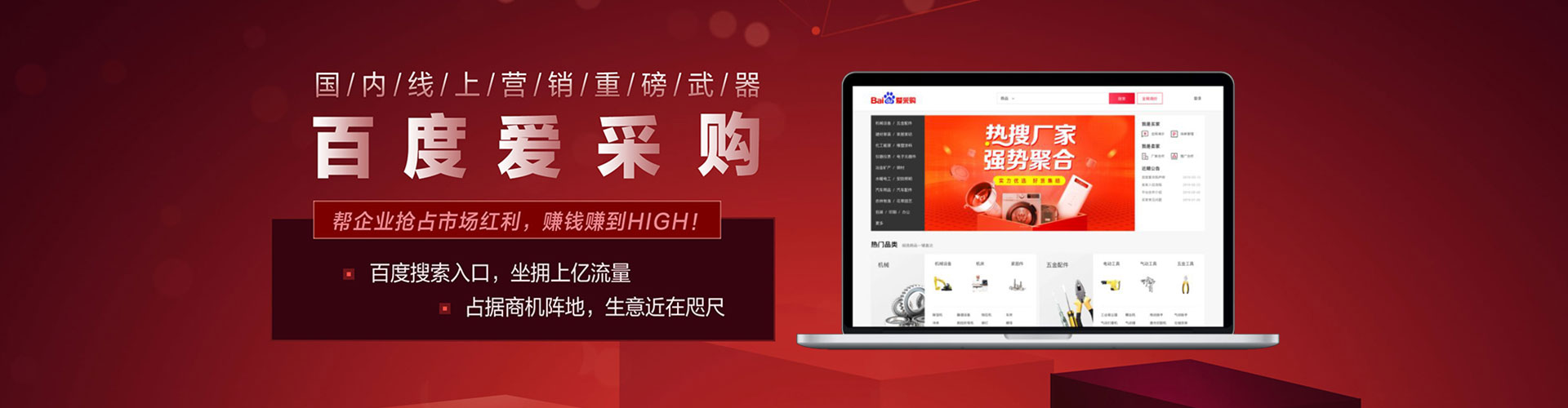 隆昌百度推广